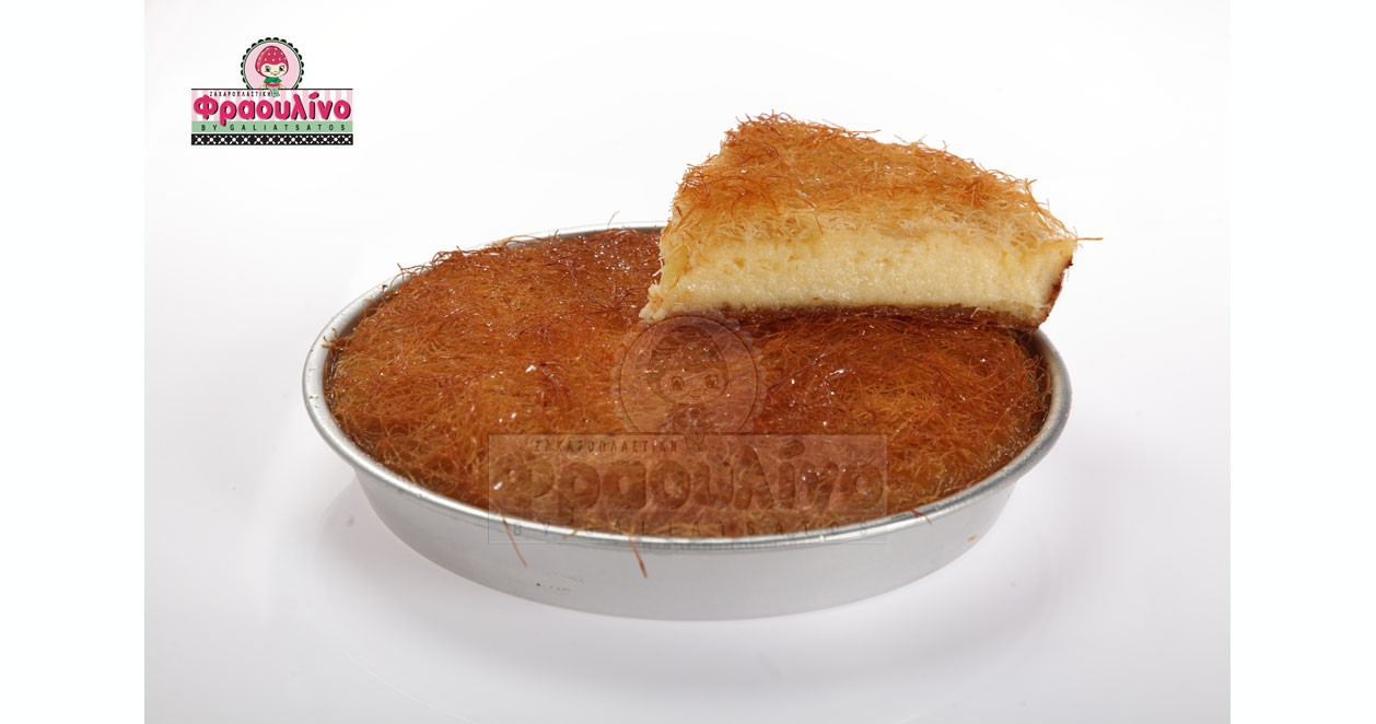 Ταψάκι Γαλακτομπούρεκο Κανταΐφι
